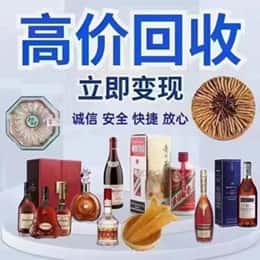 金昌购物卡回收站