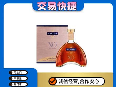 金昌高价回收马爹利