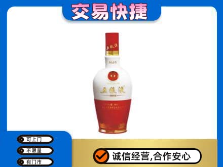 金昌回收五粮液1618