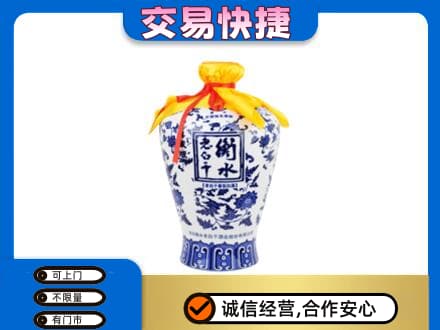金昌名酒回收老白干青花坛.jpg