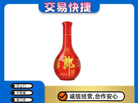 金昌名酒回收红花郎.jpg