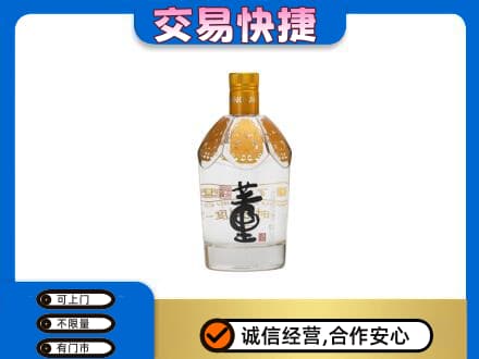 金昌回收董酒