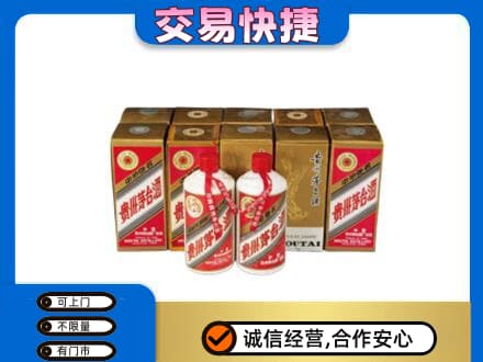 金昌回收老茅台酒