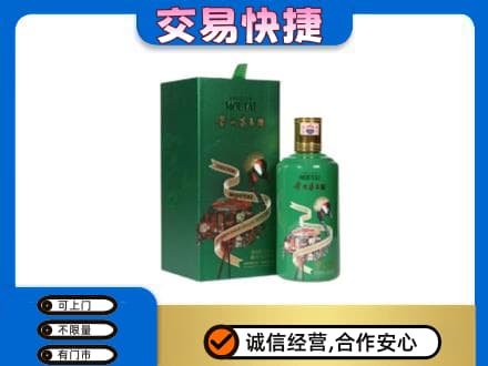 金昌回收茅台酒空瓶