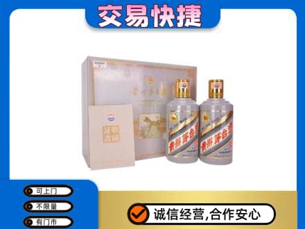 金昌回收茅台酒礼盒
