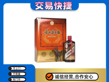 金昌回收精品茅台酒