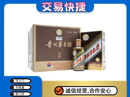 金昌回收彩釉珍品茅台酒